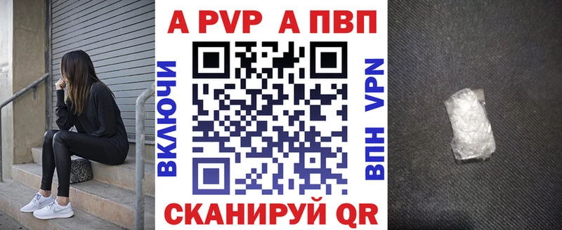 Alfa_PVP СК  Купить  Козьмодемьянск 