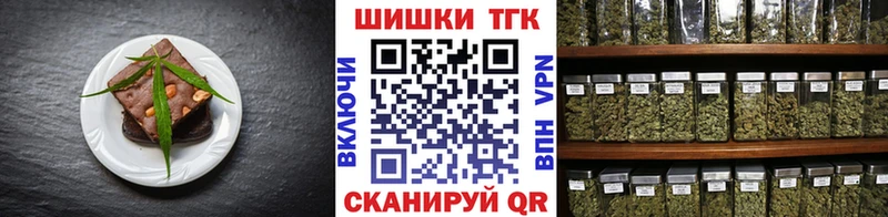 Печенье с ТГК конопля  Купить  Козьмодемьянск 