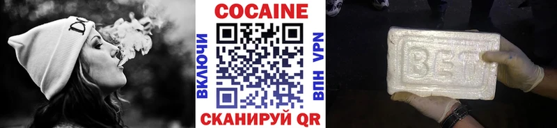 Купить где  Козьмодемьянск  COCAIN Эквадор 