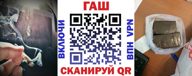 Гашиш 40% ТГК  Купить закладки  Козьмодемьянск 