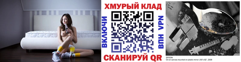ГЕРОИН белый  Купить закладки  Козьмодемьянск 