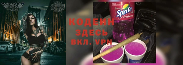 ALPHA PVP Навашино