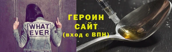 меф VHQ Нефтекумск