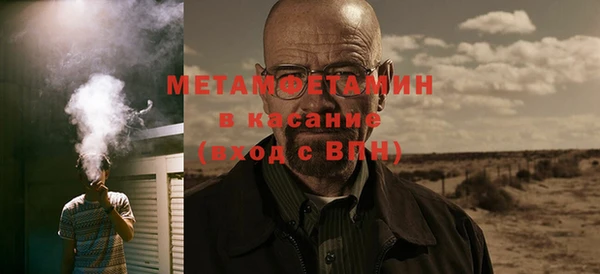 меф VHQ Нефтекумск