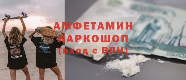 mix Нефтегорск