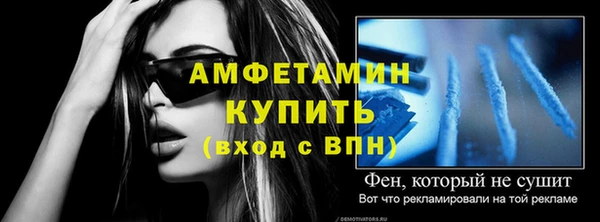 меф VHQ Нефтекумск