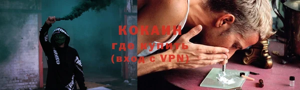 мефедрон мука Нея