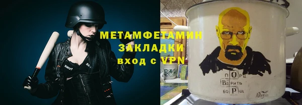 ALPHA PVP Навашино