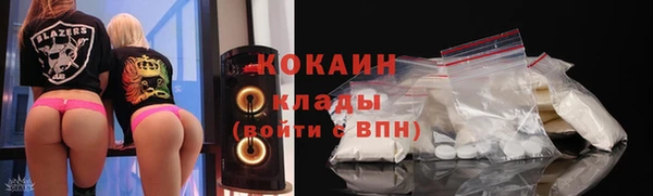 mix Нефтегорск