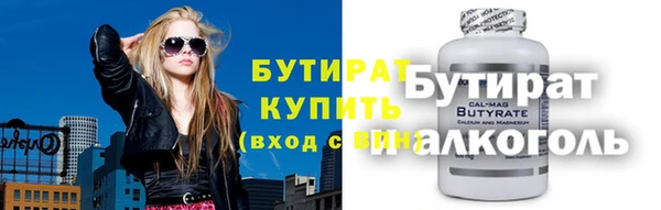 мефедрон мука Нея
