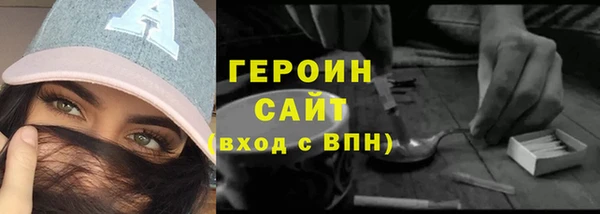 меф VHQ Нефтекумск