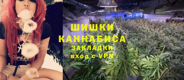 мефедрон мука Нея