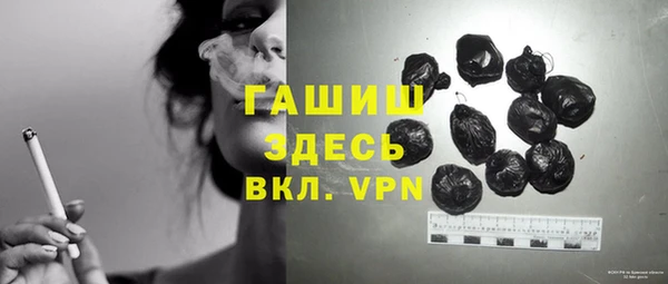 меф VHQ Нефтекумск