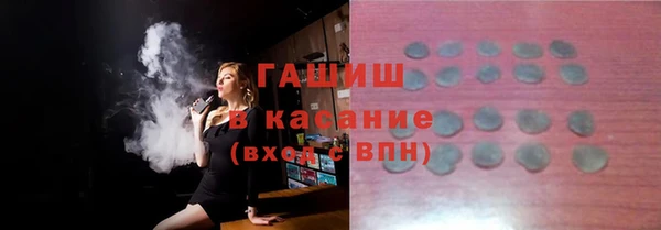 мефедрон мука Нея