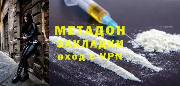 бошки Мурманск