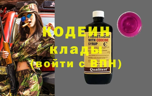 ALPHA PVP Навашино