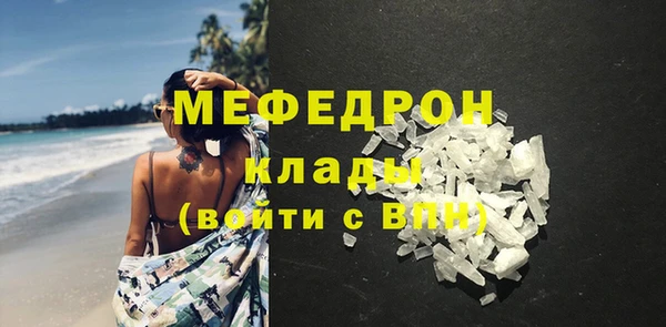меф VHQ Нефтекумск