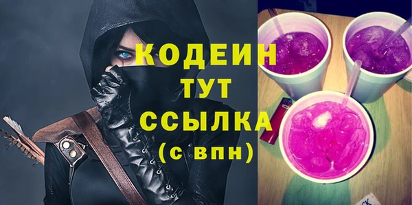 mix Нефтегорск