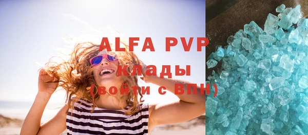 мефедрон мука Нея