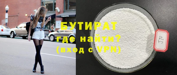 мефедрон мука Нея