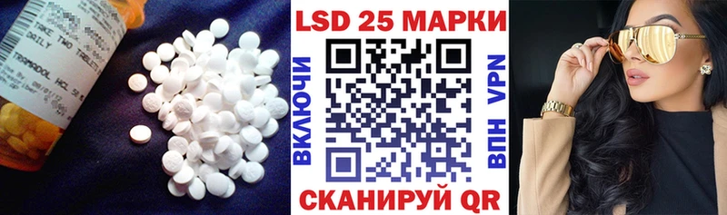 LSD-25 экстази ecstasy  Купить закладки  Козьмодемьянск 
