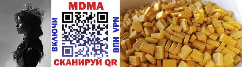 МДМА молли  Купить  Козьмодемьянск 