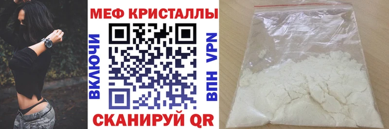 Купить  Козьмодемьянск  Меф 4 MMC 