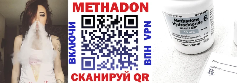 МЕТАДОН мёд  Купить закладки  Козьмодемьянск 