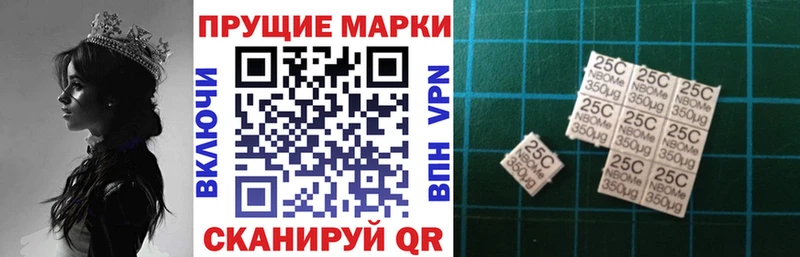 Наркотические марки 1,5мг  Купить  Козьмодемьянск 