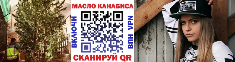Дистиллят ТГК Wax  Купить  Козьмодемьянск 